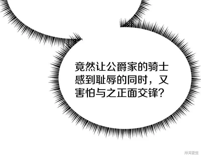 第83话 第165页