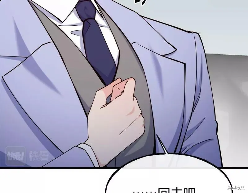 第83话 第167页