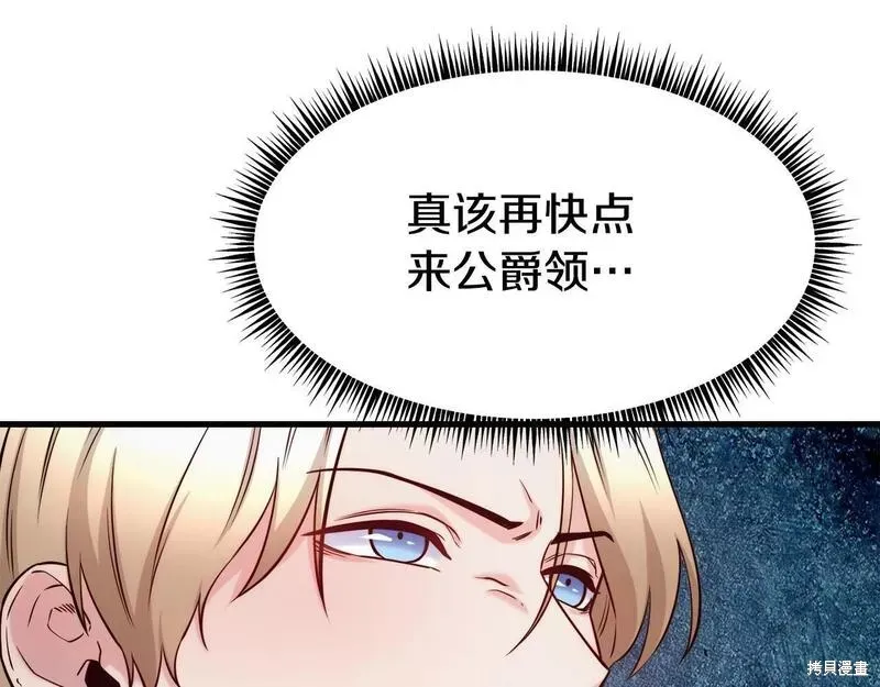 第83话 第169页