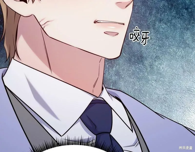 第83话 第170页