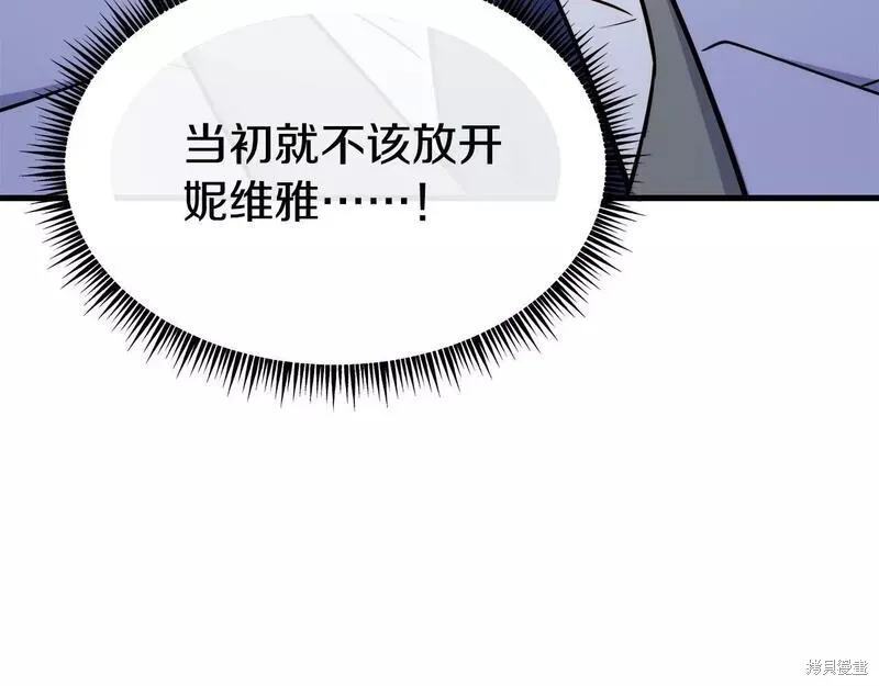 第83话 第171页
