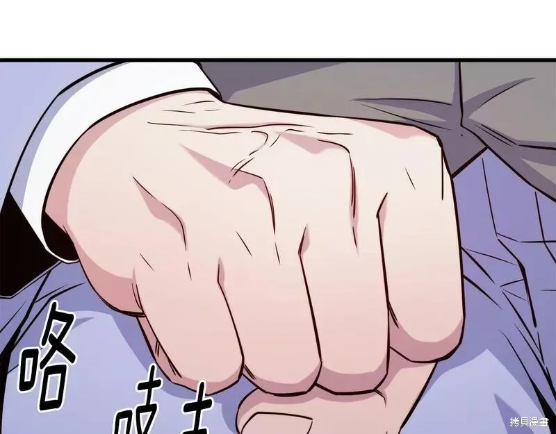 第83话 第172页