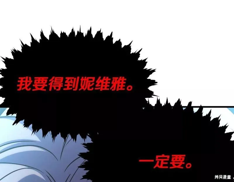 第83话 第174页