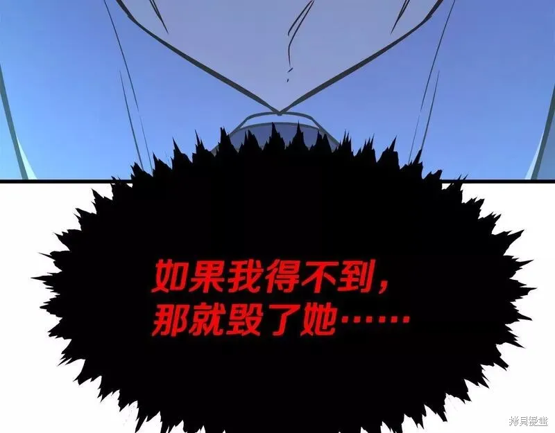 第83话 第177页