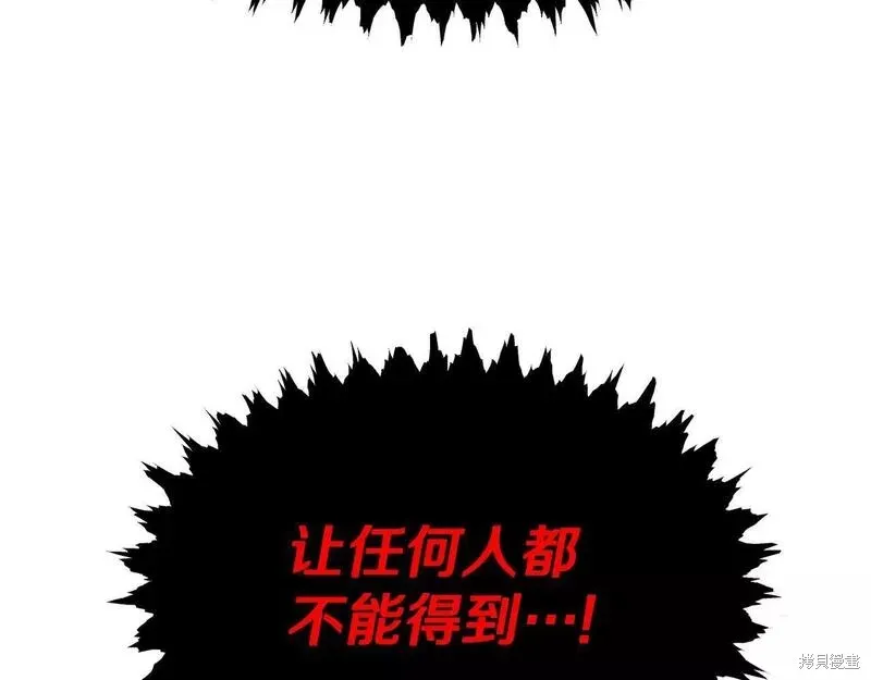 第83话 第178页