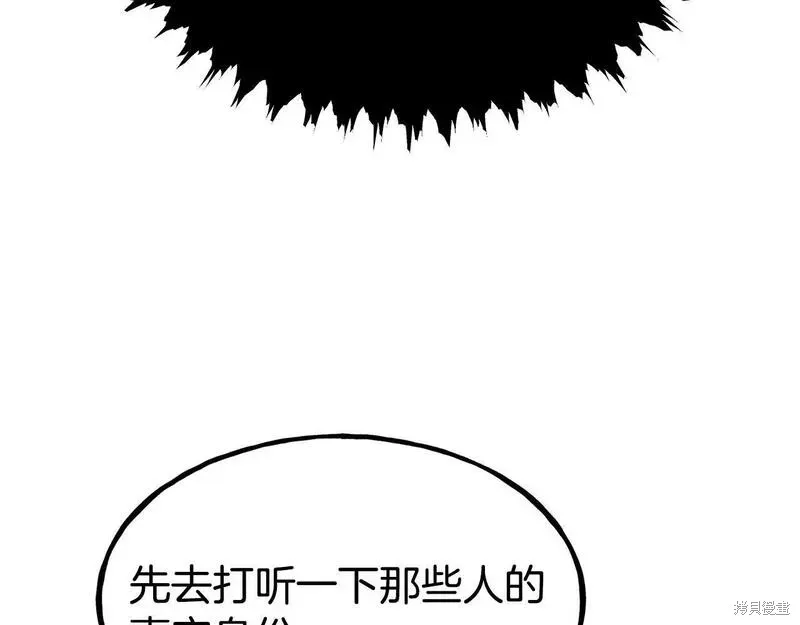第83话 第179页