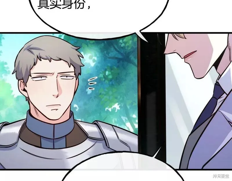 第83话 第180页