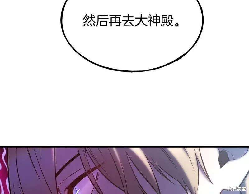 第83话 第181页