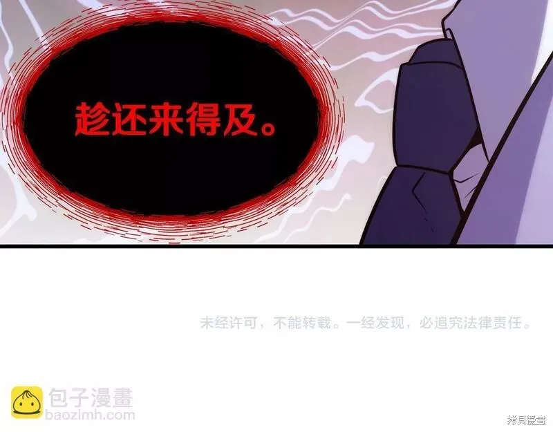 第83话 第183页