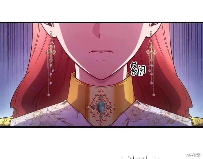 第90话 第9页
