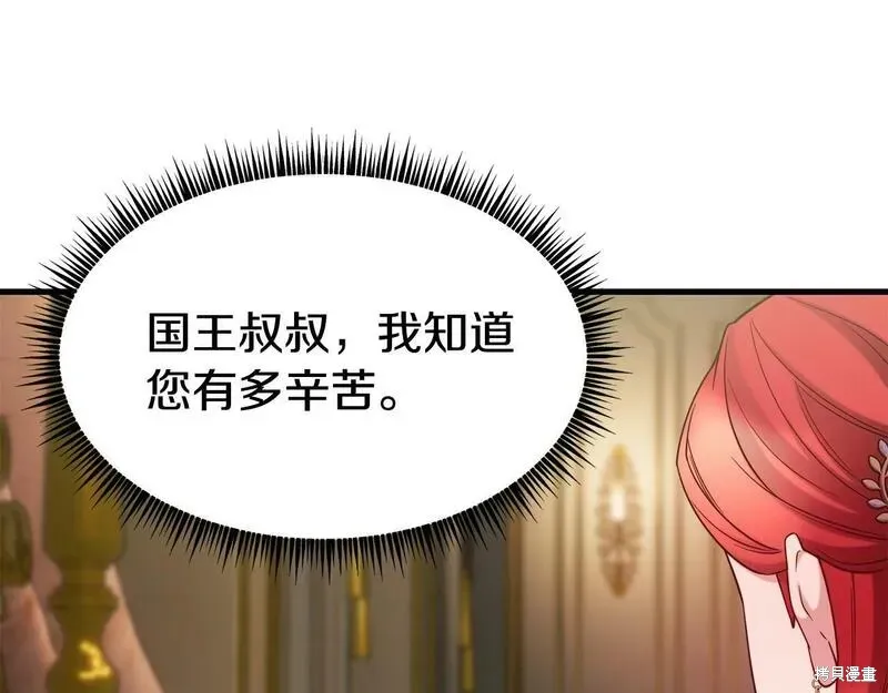 第90话 第19页