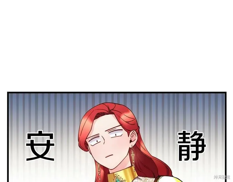 第90话 第24页