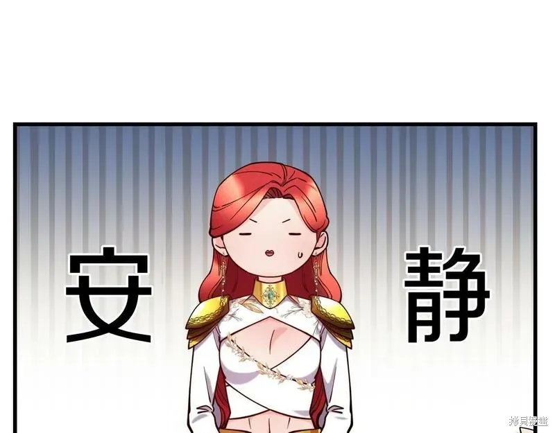 第90话 第29页