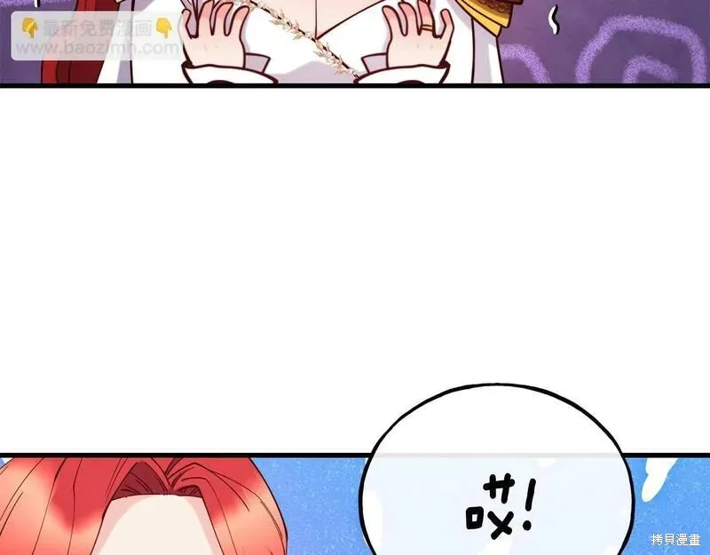 第90话 第32页