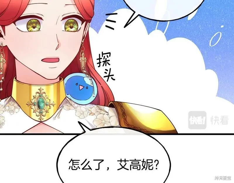 第90话 第33页