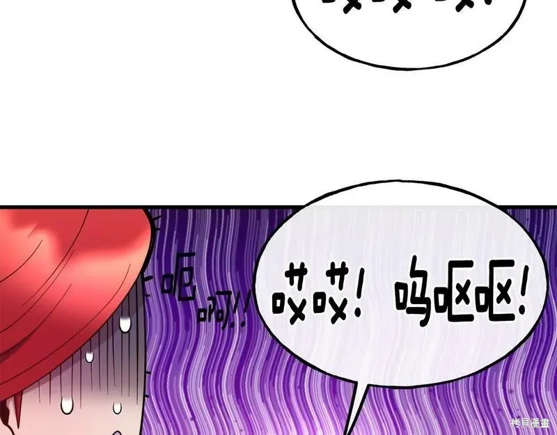 第90话 第36页