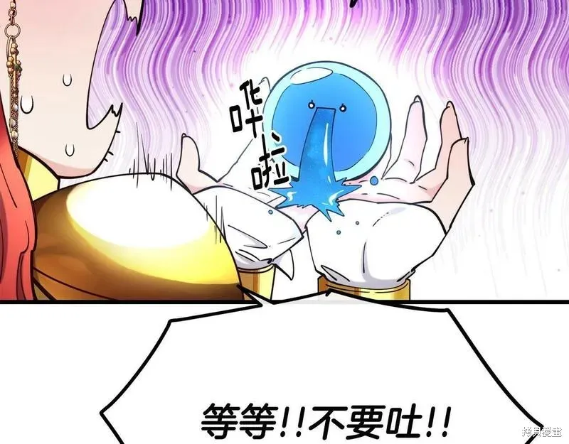 第90话 第37页