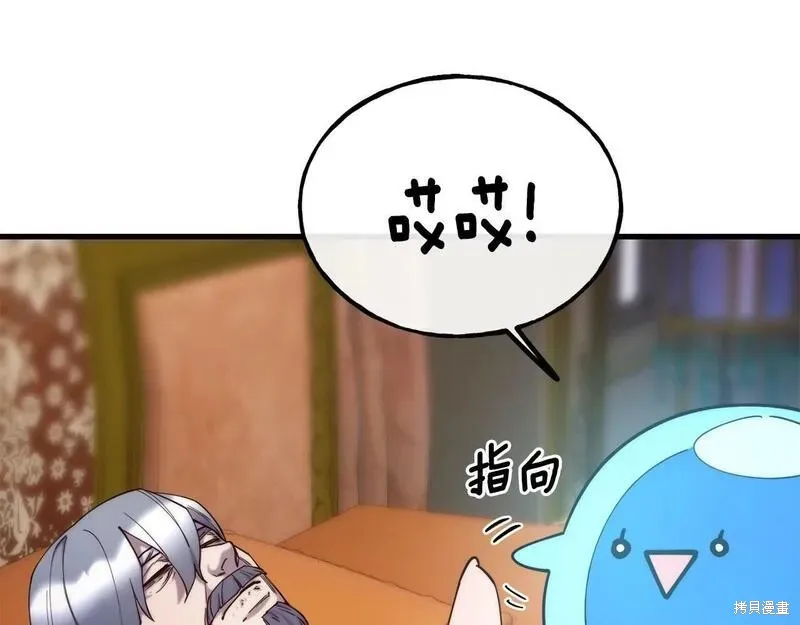 第90话 第39页