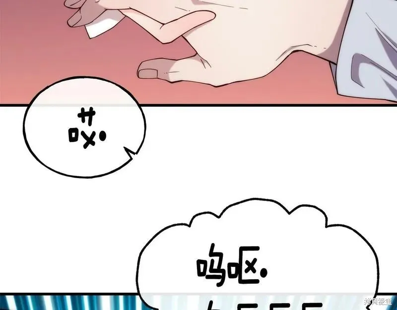 第90话 第44页
