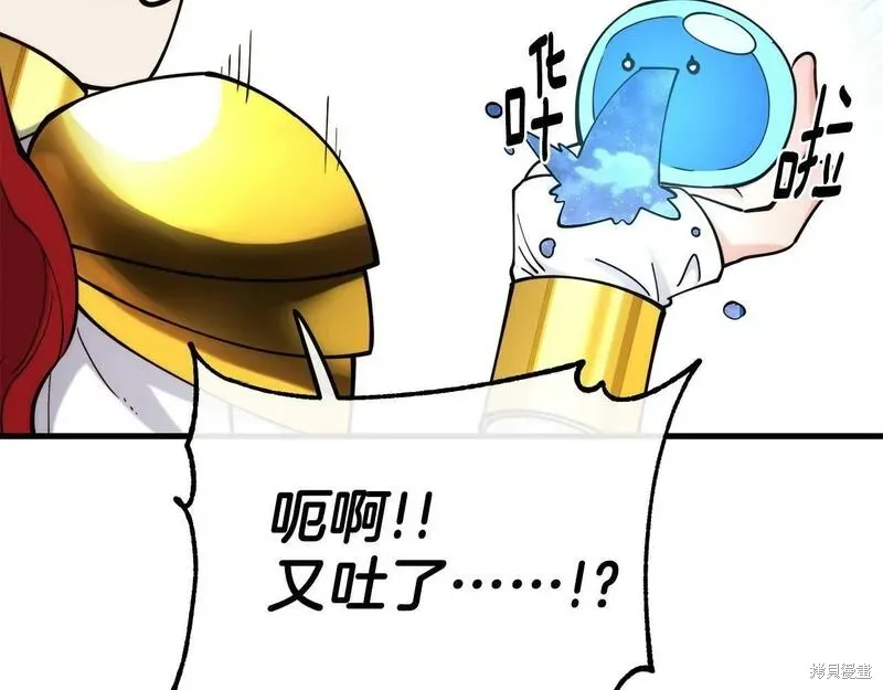 第90话 第46页