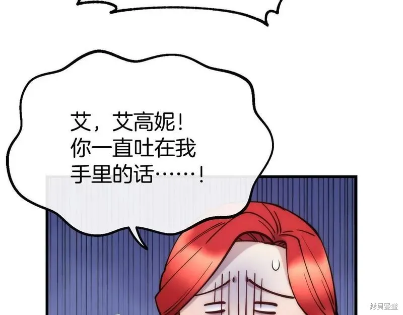 第90话 第47页