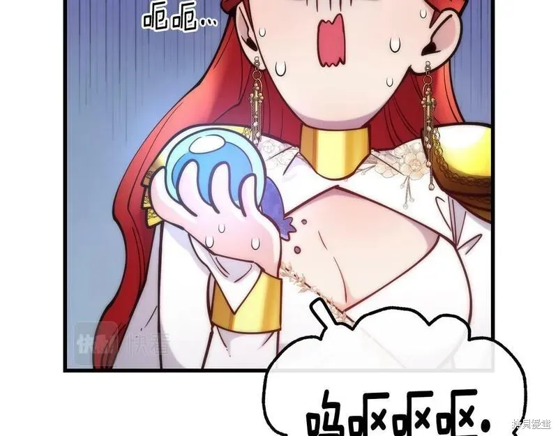 第90话 第48页