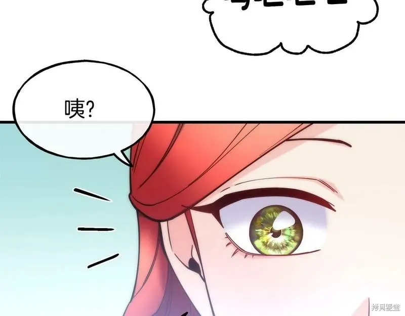 第90话 第49页