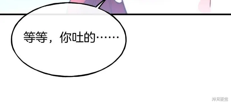 第90话 第50页