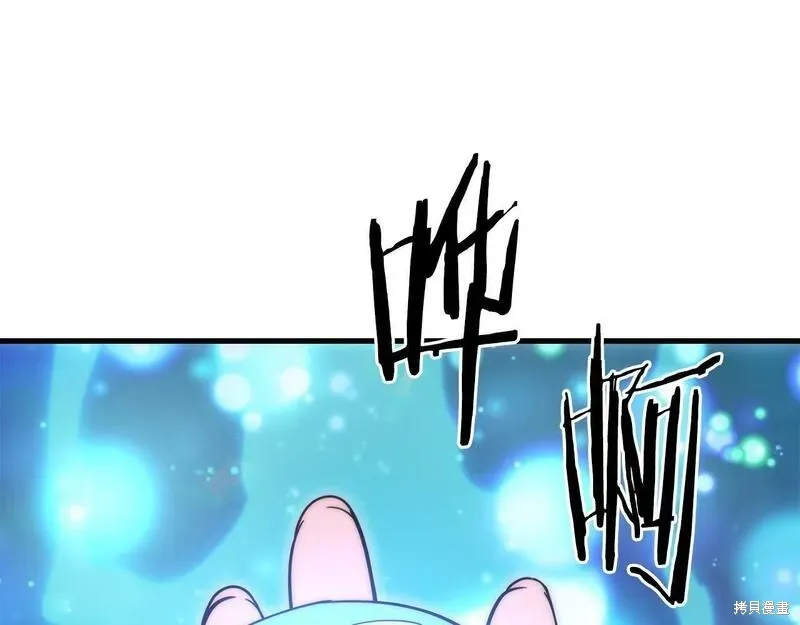 第90话 第51页