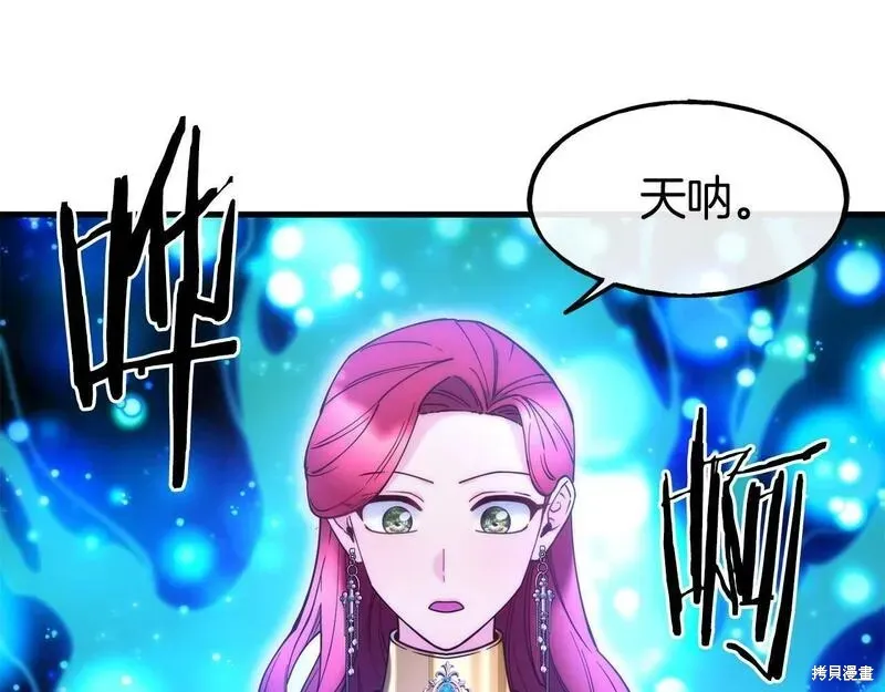 第90话 第54页