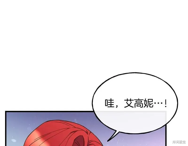 第90话 第63页