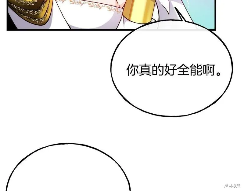 第90话 第65页