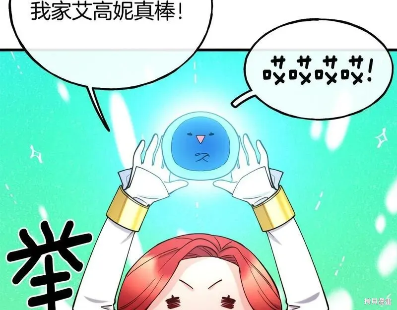 第90话 第66页