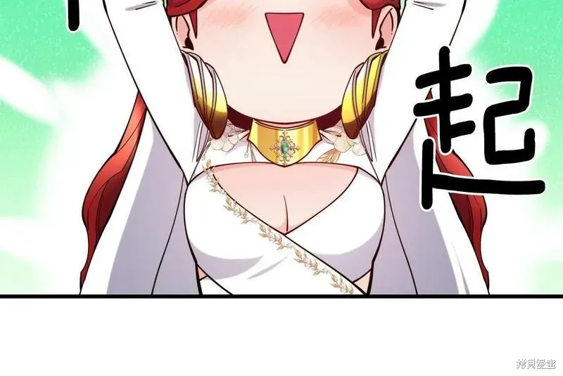 第90话 第67页