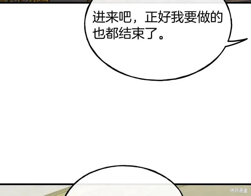 第90话 第72页