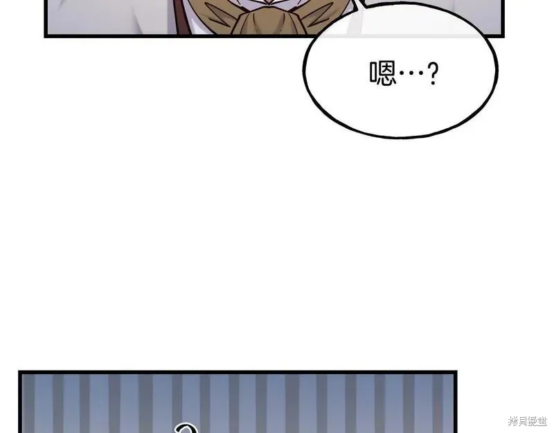 第90话 第78页