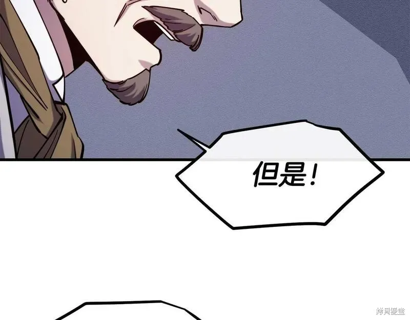 第90话 第90页