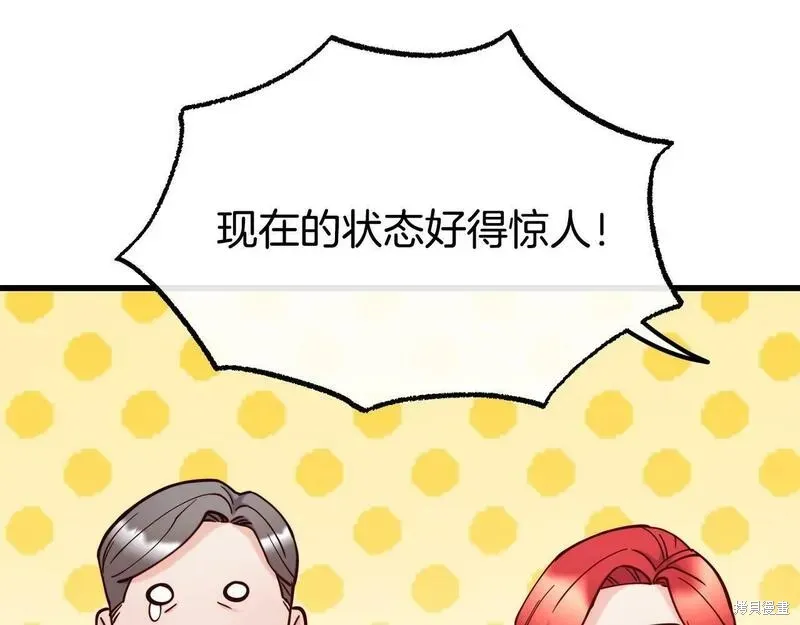 第90话 第94页