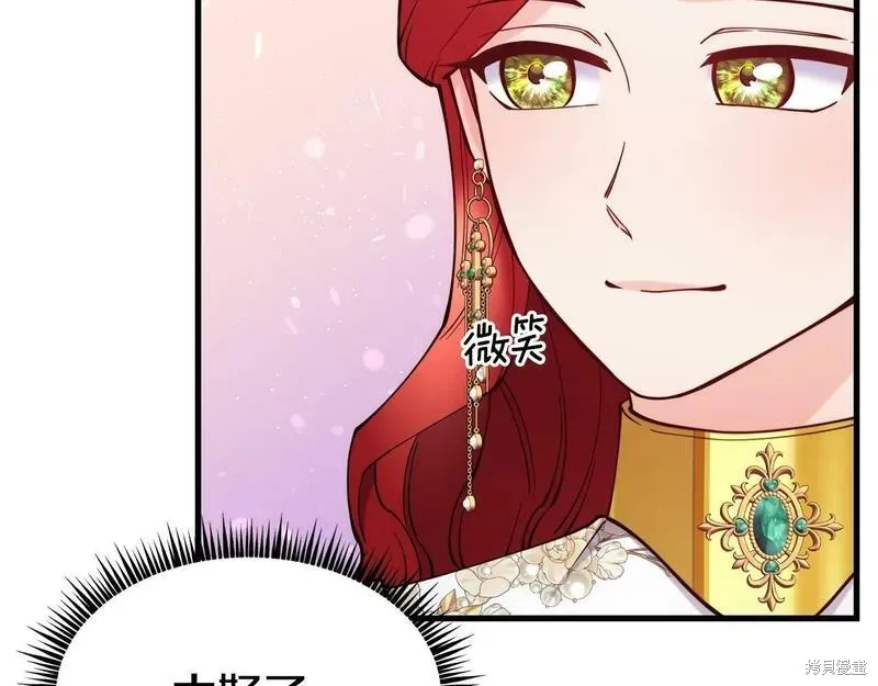 第90话 第99页