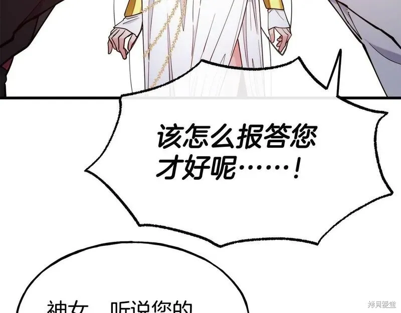 第90话 第102页