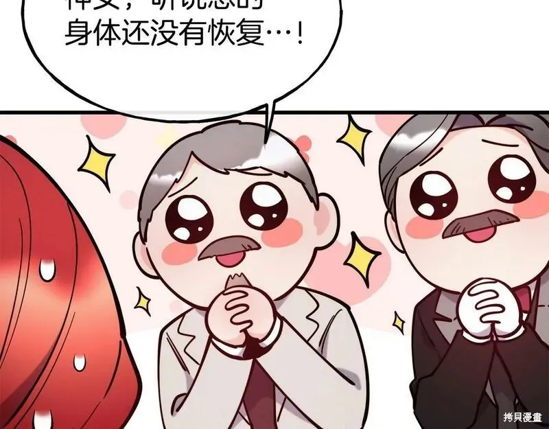 第90话 第103页