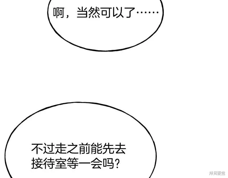 第90话 第109页