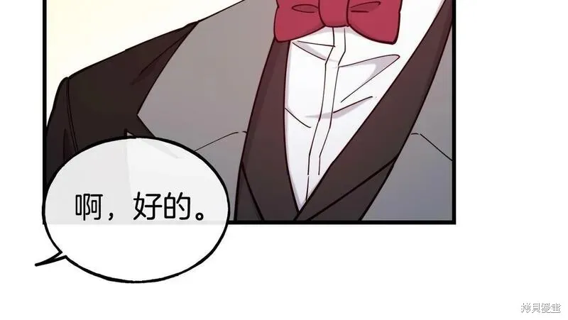 第90话 第111页