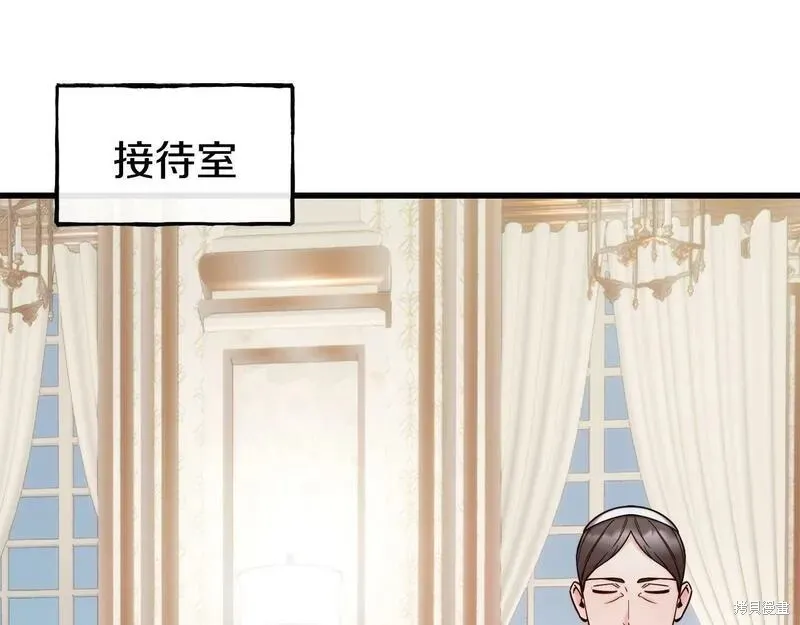 第90话 第112页