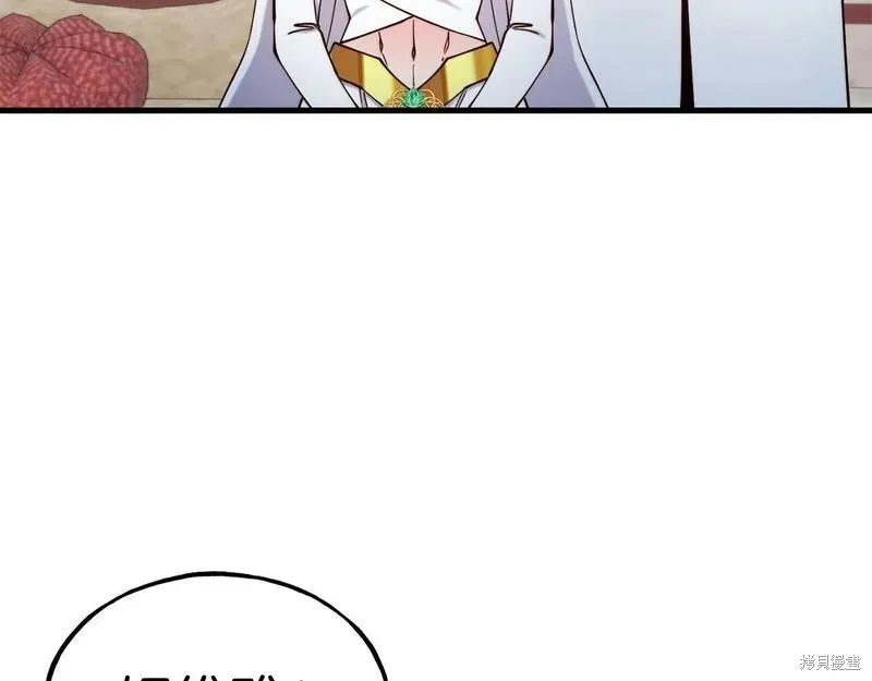 第90话 第114页