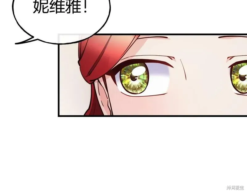 第90话 第115页