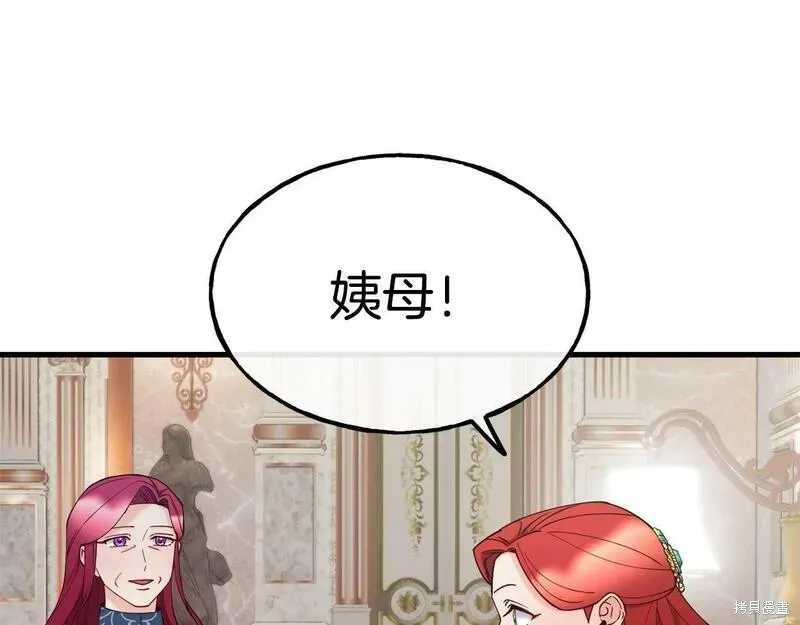 第90话 第116页