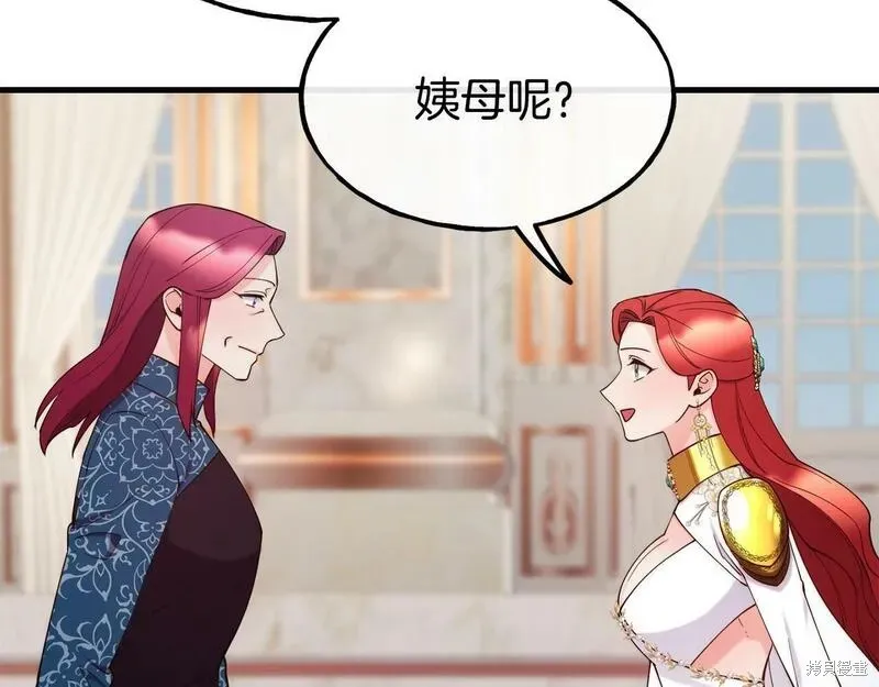 第90话 第119页