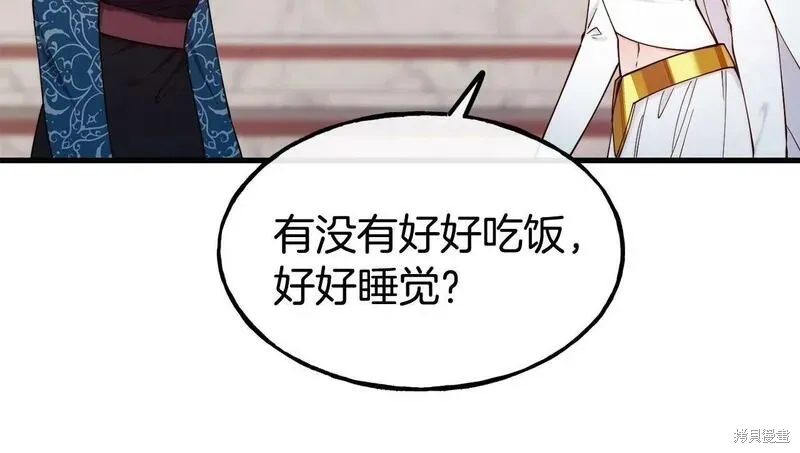 第90话 第120页