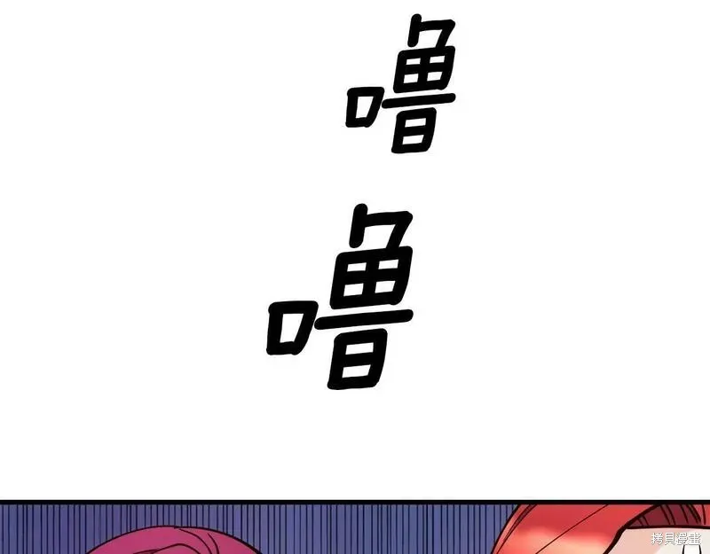 第90话 第126页